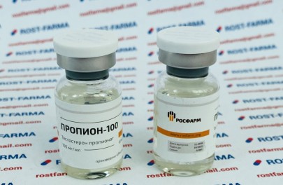Пропион-100 Росфарм